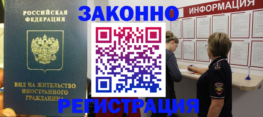 найти адрес прописки в Долгопрудном